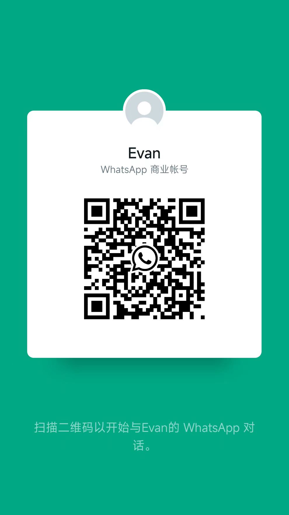 Wechat
